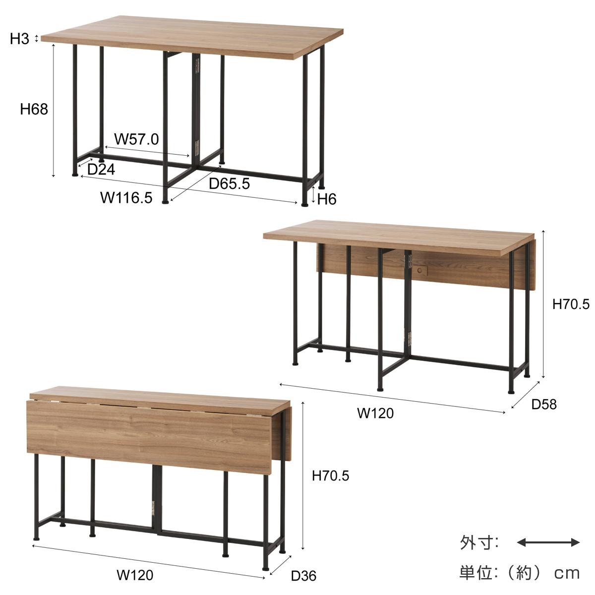 東谷 バタフライテーブル 幅120cm 奥行3段階調整 高さ70.5cm （ 3way