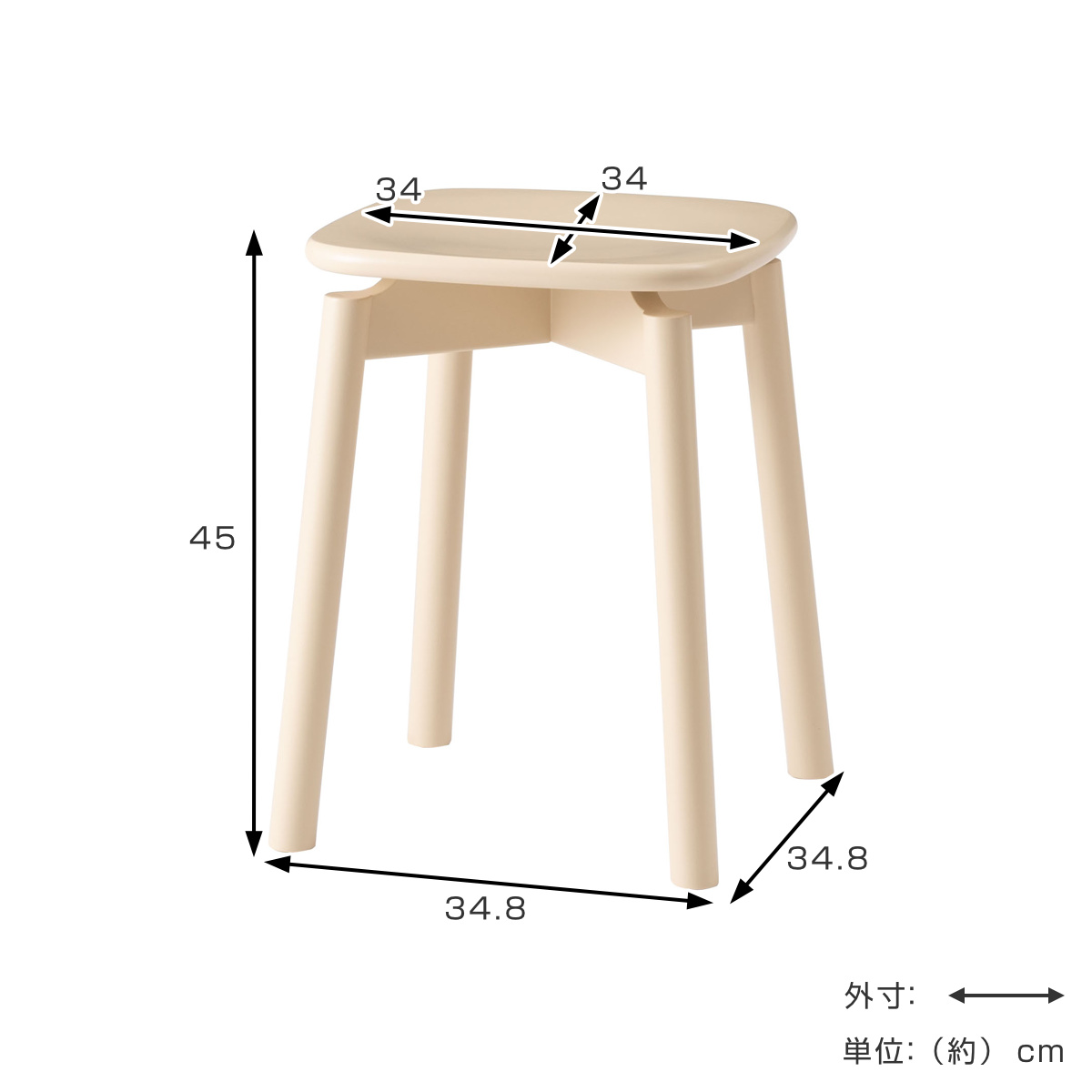 東谷 スツール 高さ45cm 角丸 カラースツール （ 四角 木製 ダイニング