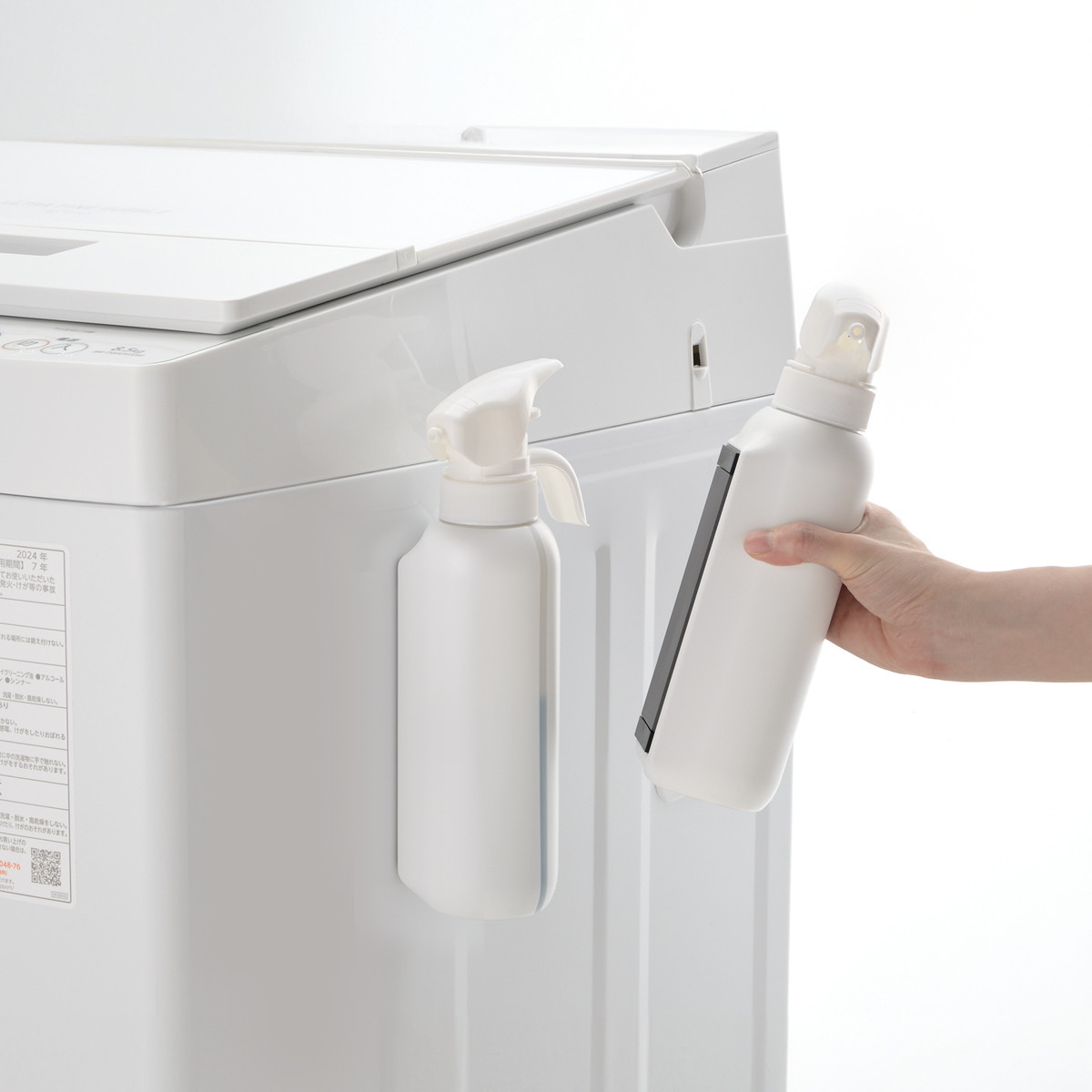 リッチェル（Richell） ランドリーボトル マグネット ホバー