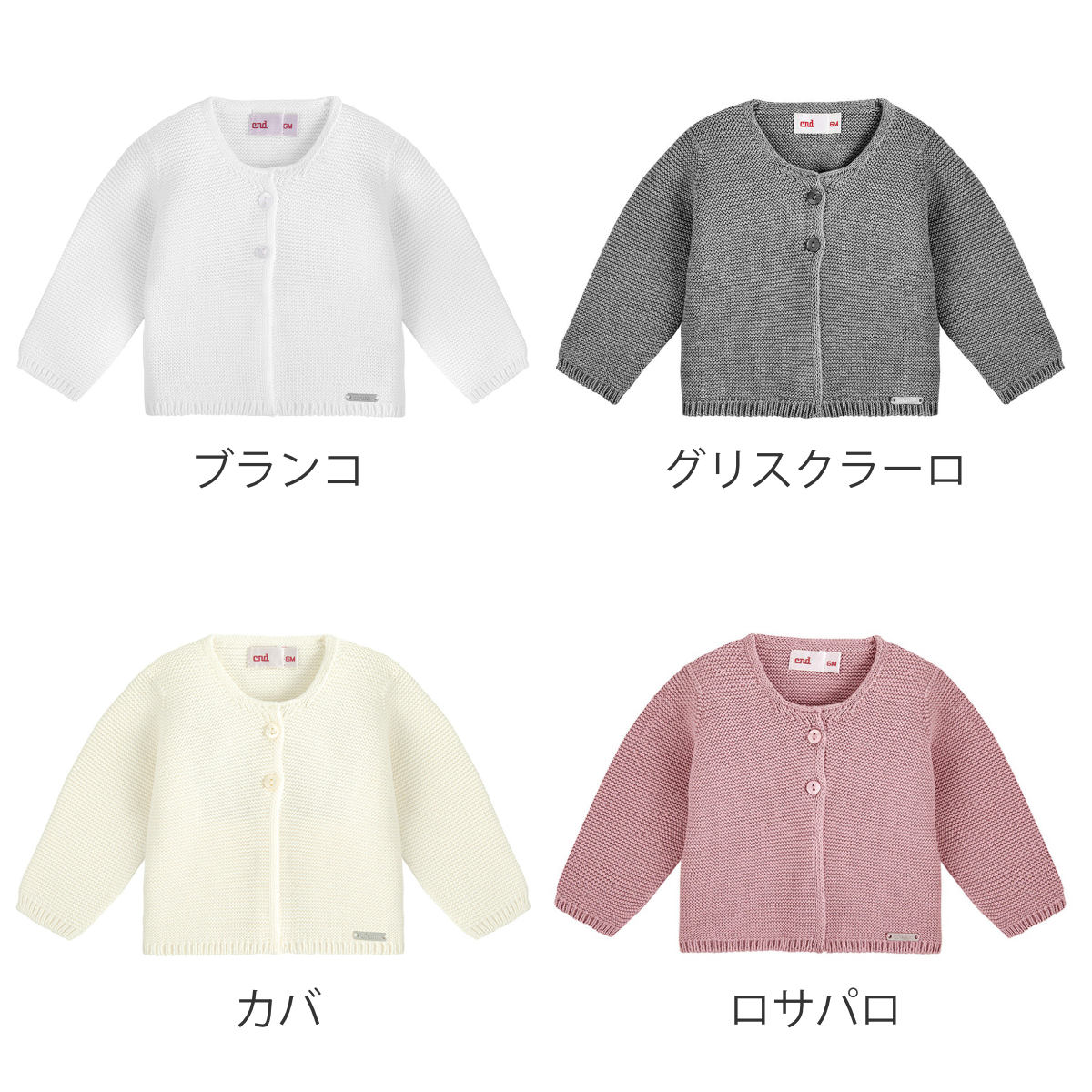 カーディガン condor 子供 0ヶ月〜3歳 ガーターステッチカーディガン （ コンドル ニットカーディガン トップス 羽織 長袖 ベビー キッズ ）_13