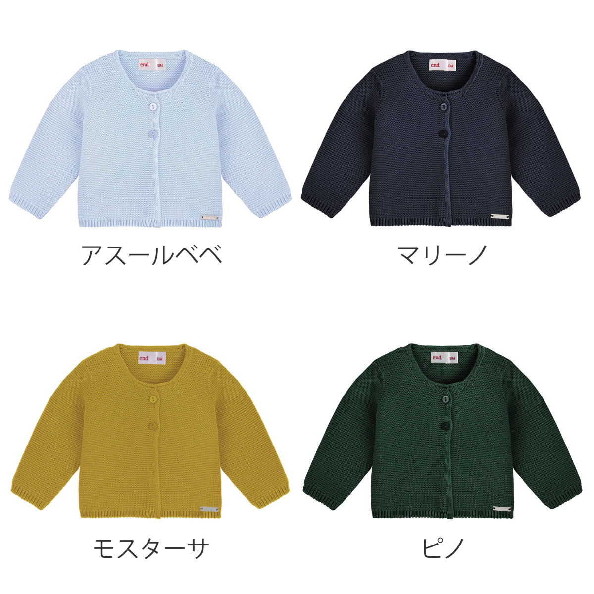 カーディガン condor 子供 0ヶ月〜3歳 ガーターステッチカーディガン （ コンドル ニットカーディガン トップス 羽織 長袖 ベビー キッズ ）_15
