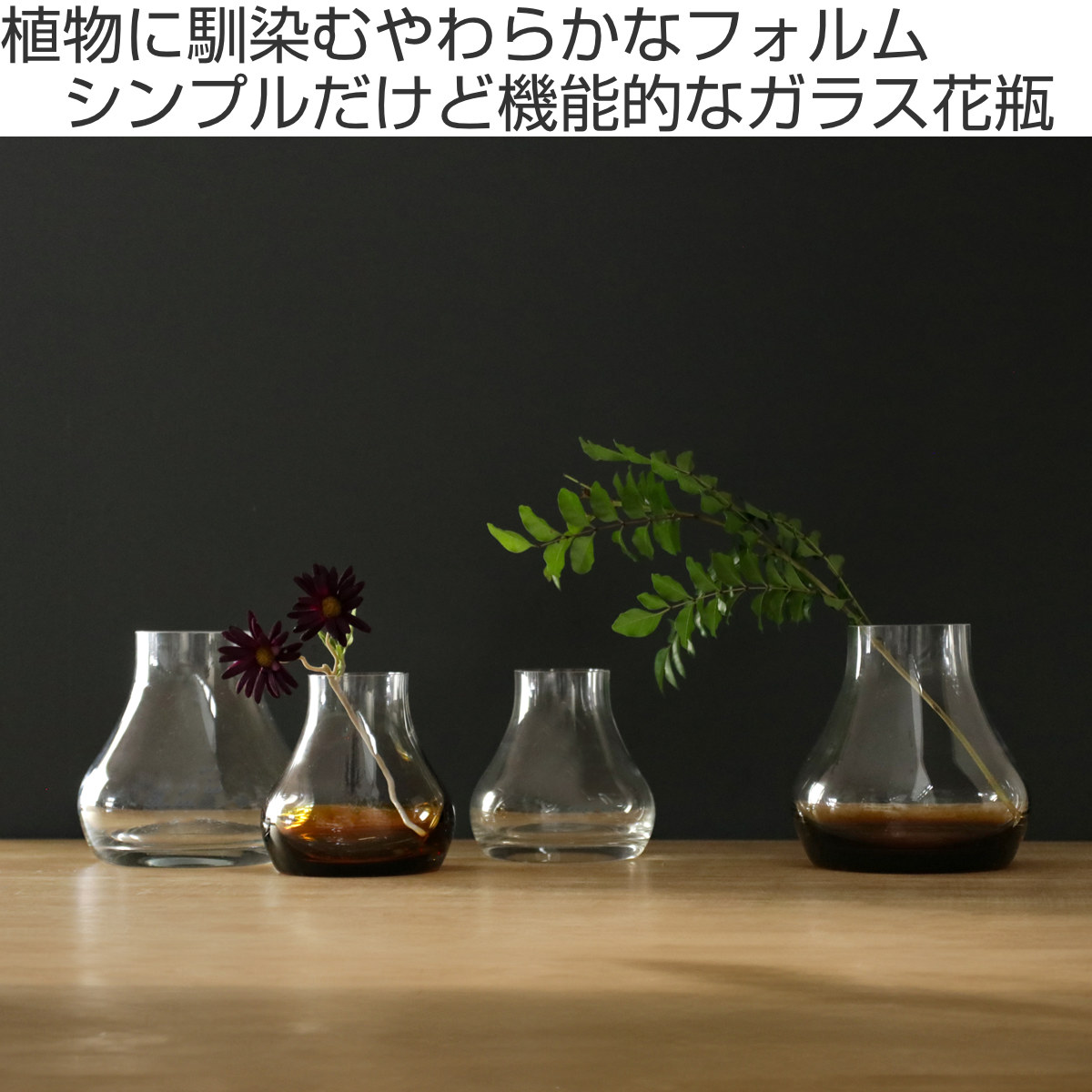 花瓶 mazzo マッツォ 16×16cm （ 花ビン 花びん 花器 ベース フラワー