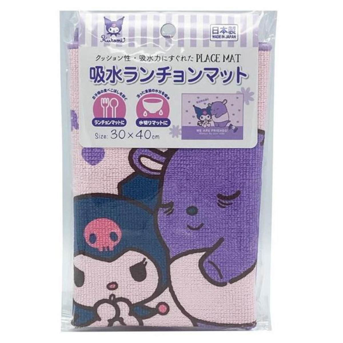 水切りマット 吸水ランチョンマット クロミ （ 吸水水切りマット 40