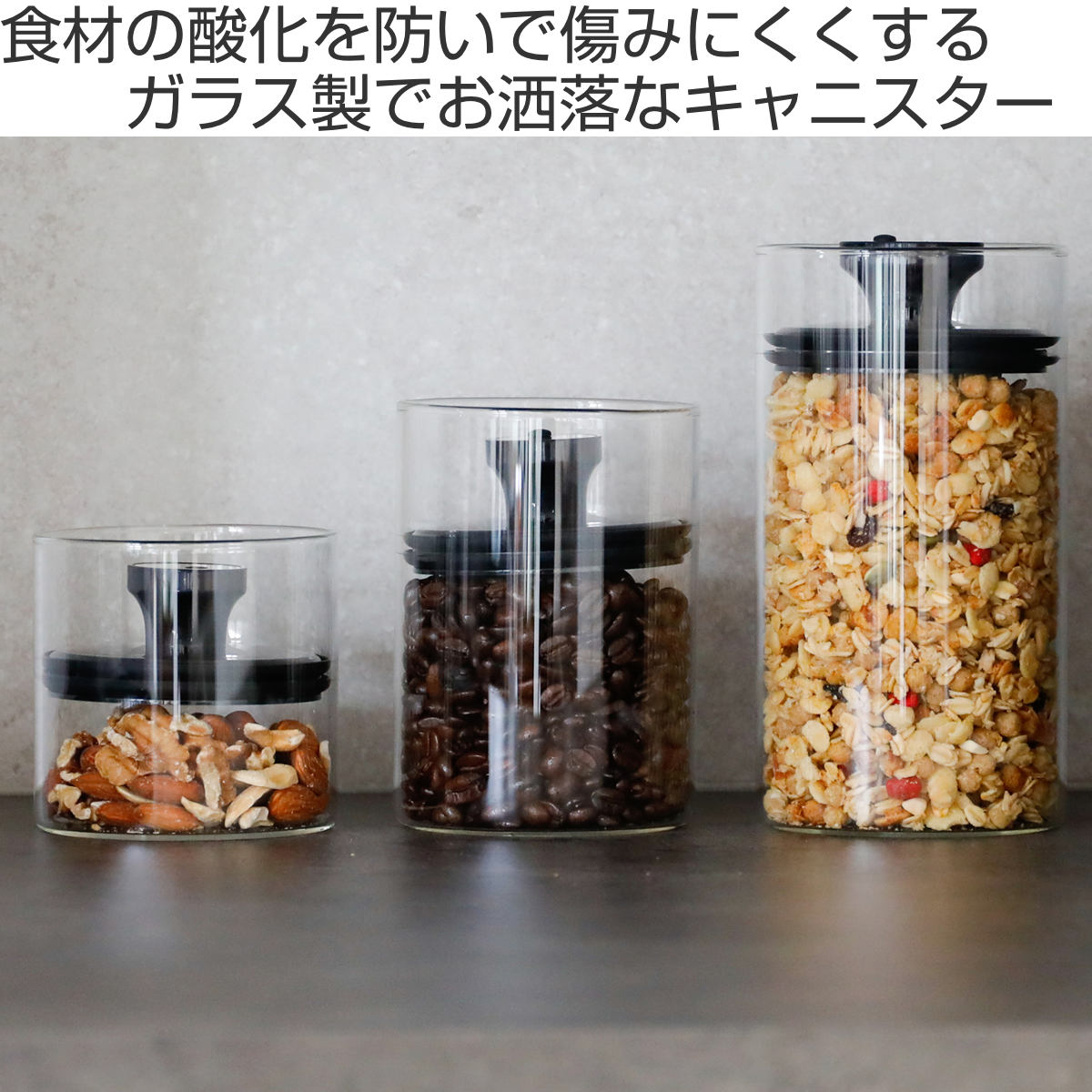 CB JAPAN（シービージャパン） 保存容器 450ml 耐熱ガラスキャニスター