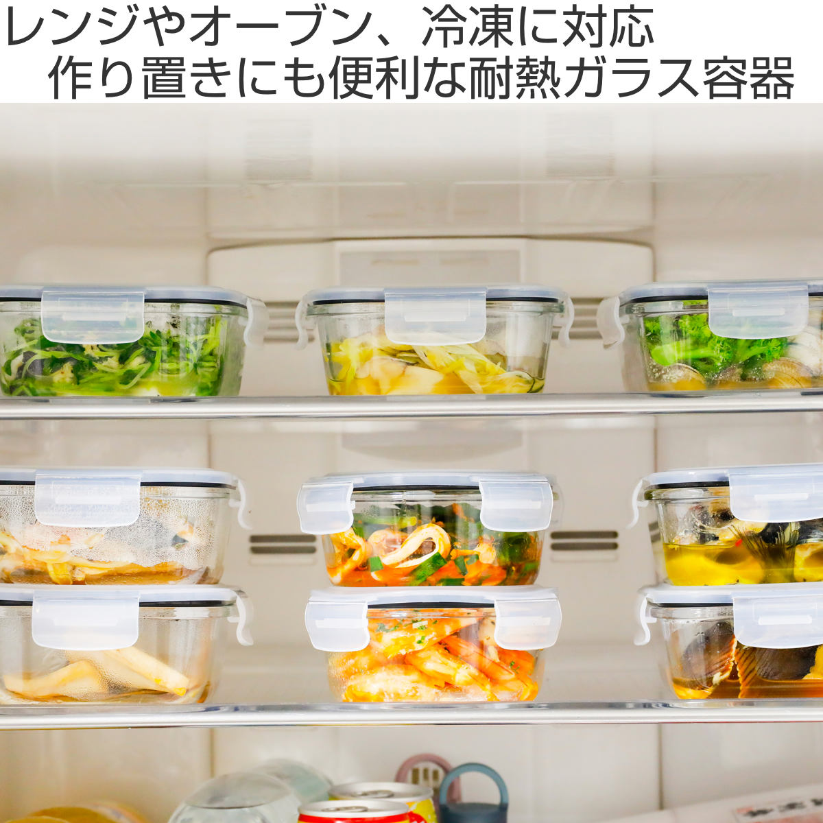 CB JAPAN（シービージャパン） 保存容器 520ml 耐熱ガラス保存容器 3個