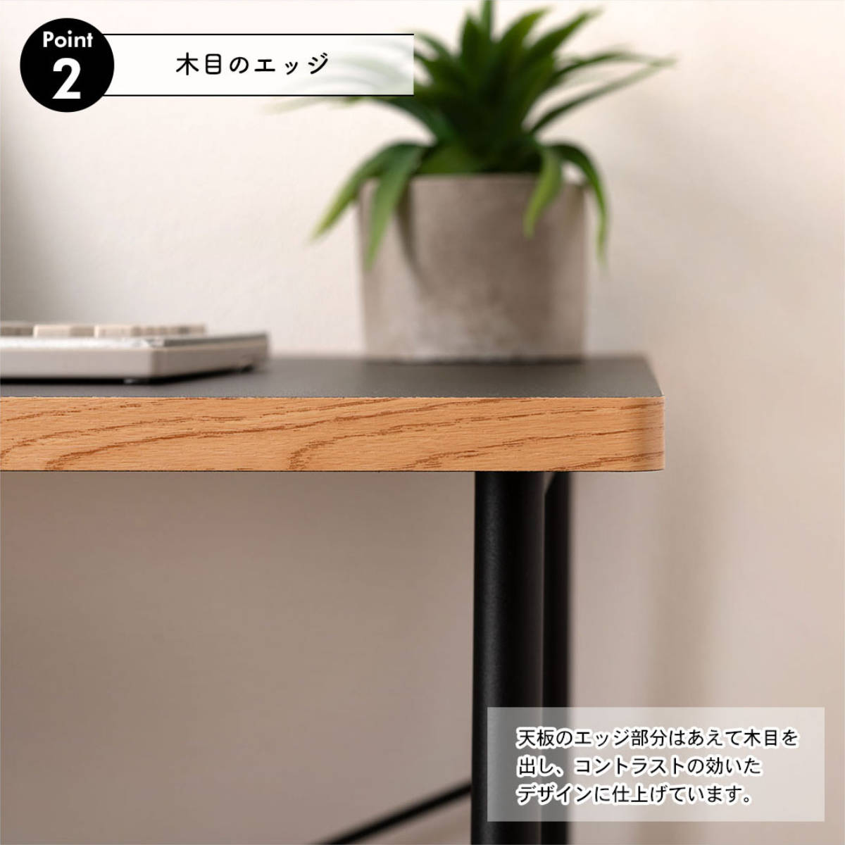 東谷 ワークデスク 幅100cm コンパクト スチール脚 （ スリム シンプル