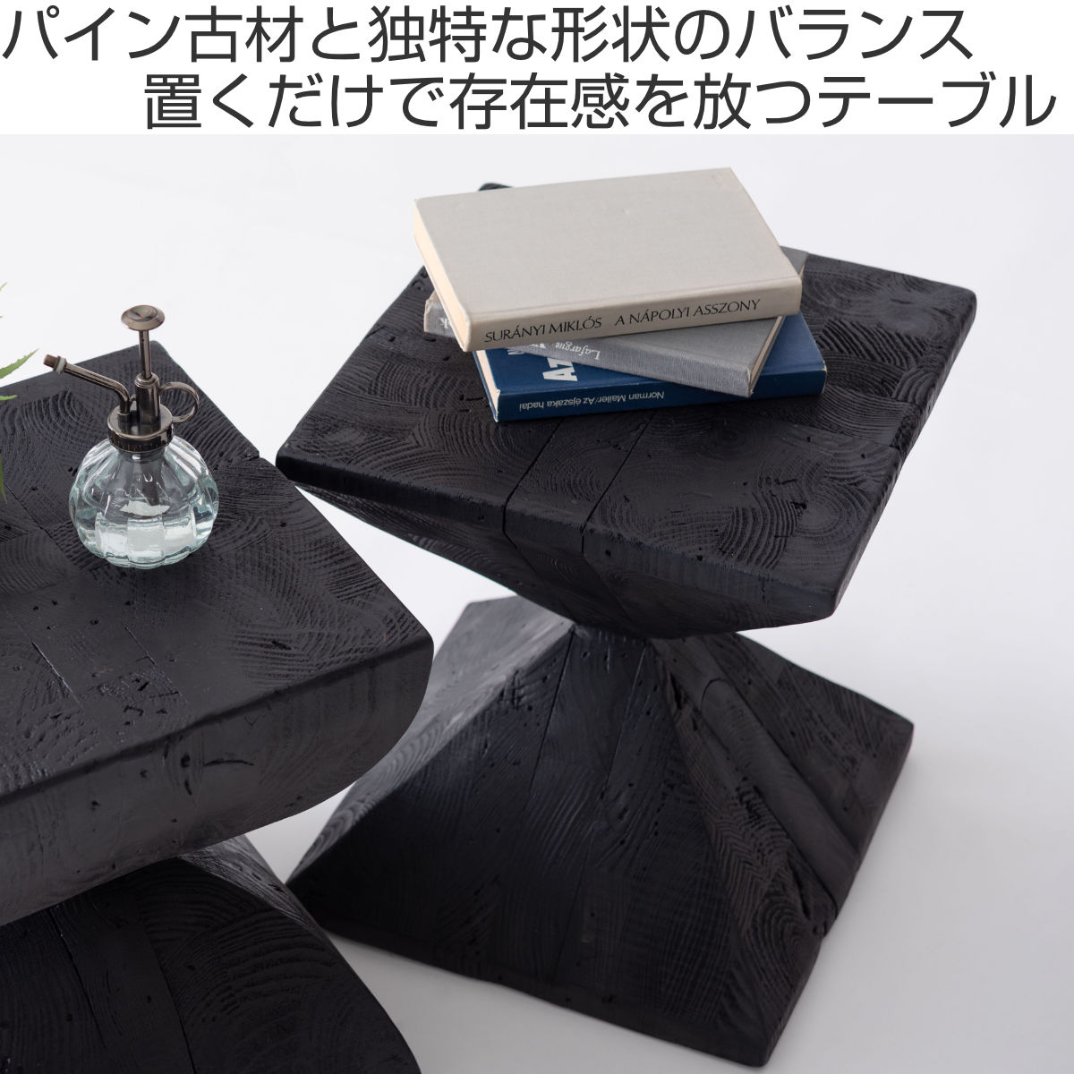 東谷 サイドテーブル 高さ40cm 天然木 古材 （ 木製 ナイトテーブル