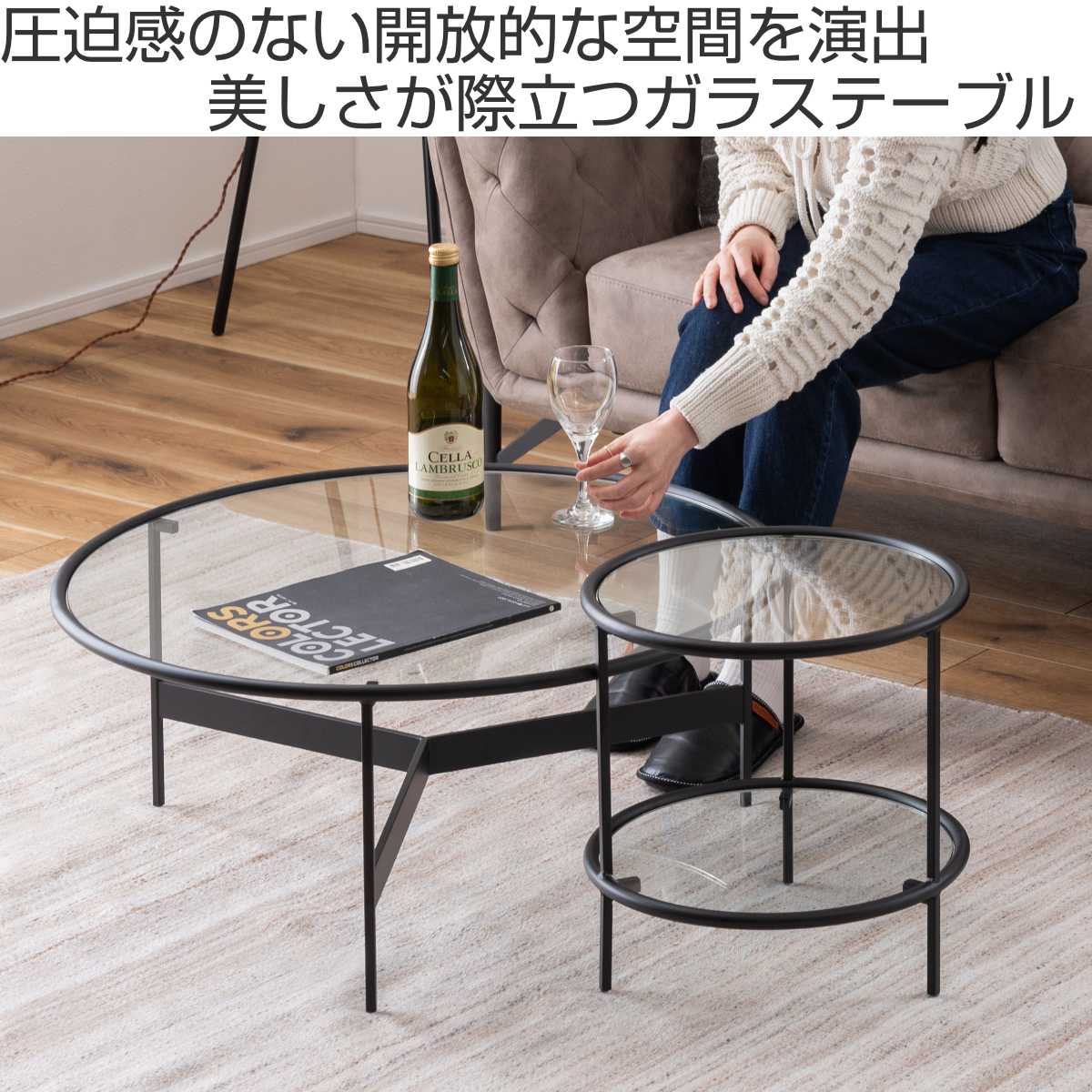 東谷 サイドテーブル 円型 高さ38.5cm 2段 ラウンドガラステーブル2D
