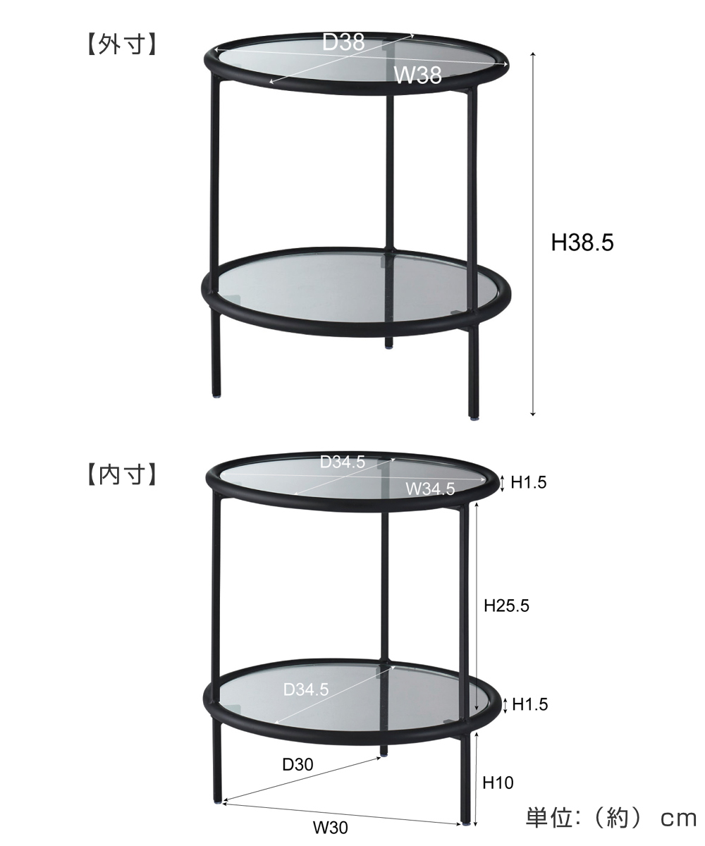 東谷 サイドテーブル 円型 高さ38.5cm 2段 ラウンドガラステーブル2D