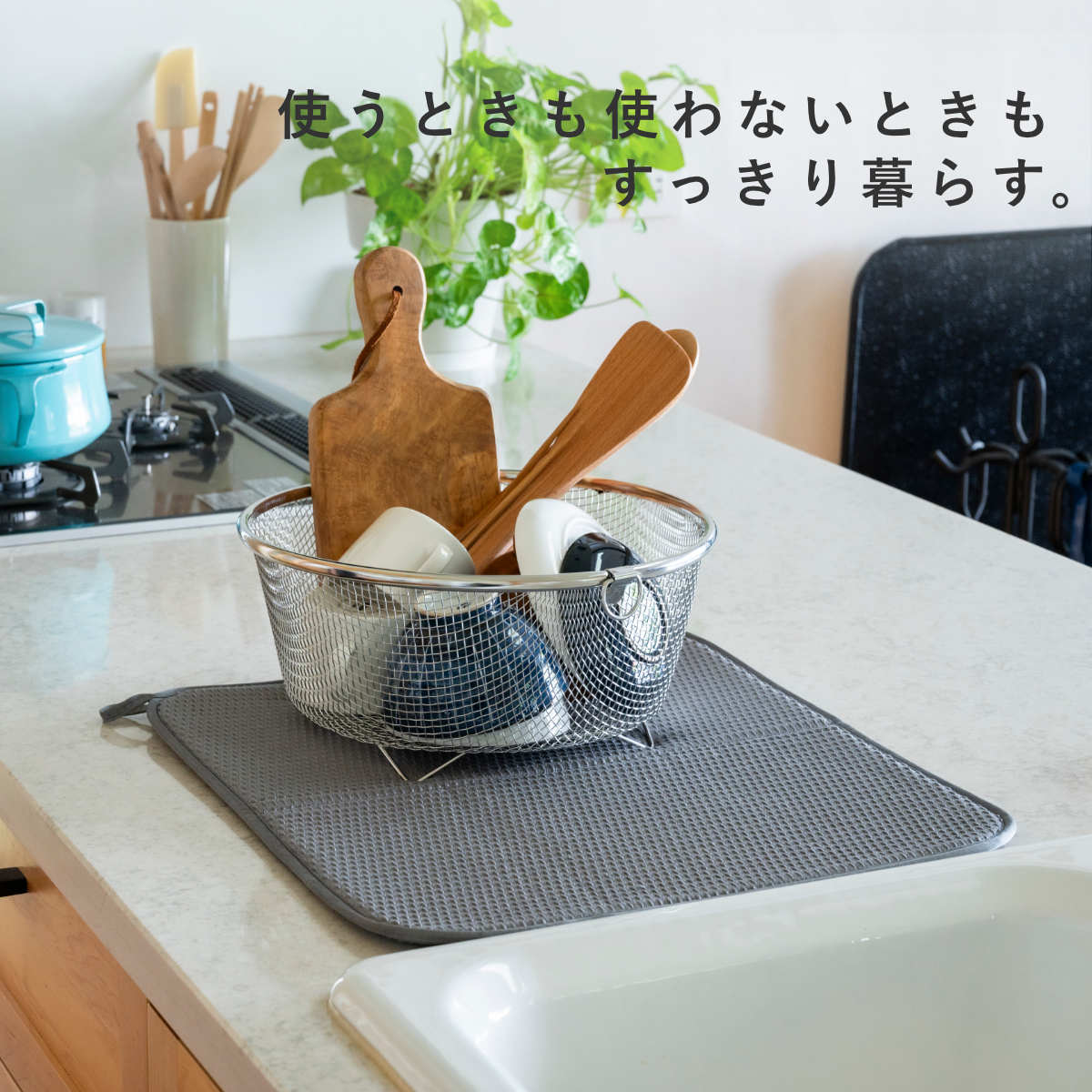 bws SELECTION 特典付き ビーワーススタイル すっきり暮らす