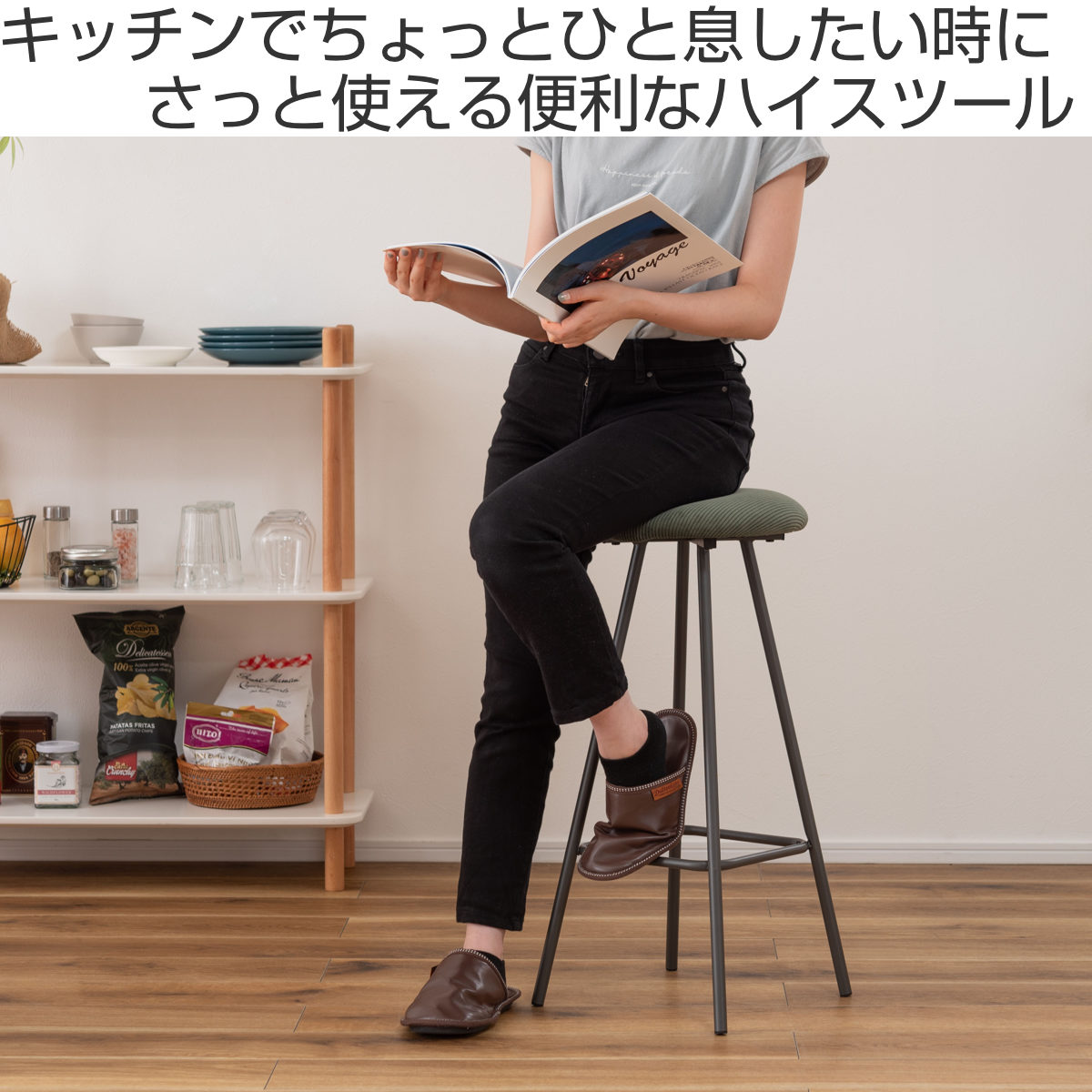 東谷 スツール 高さ65cm ハイタイプ 座面丸型 コーデュロイ （ ハイ