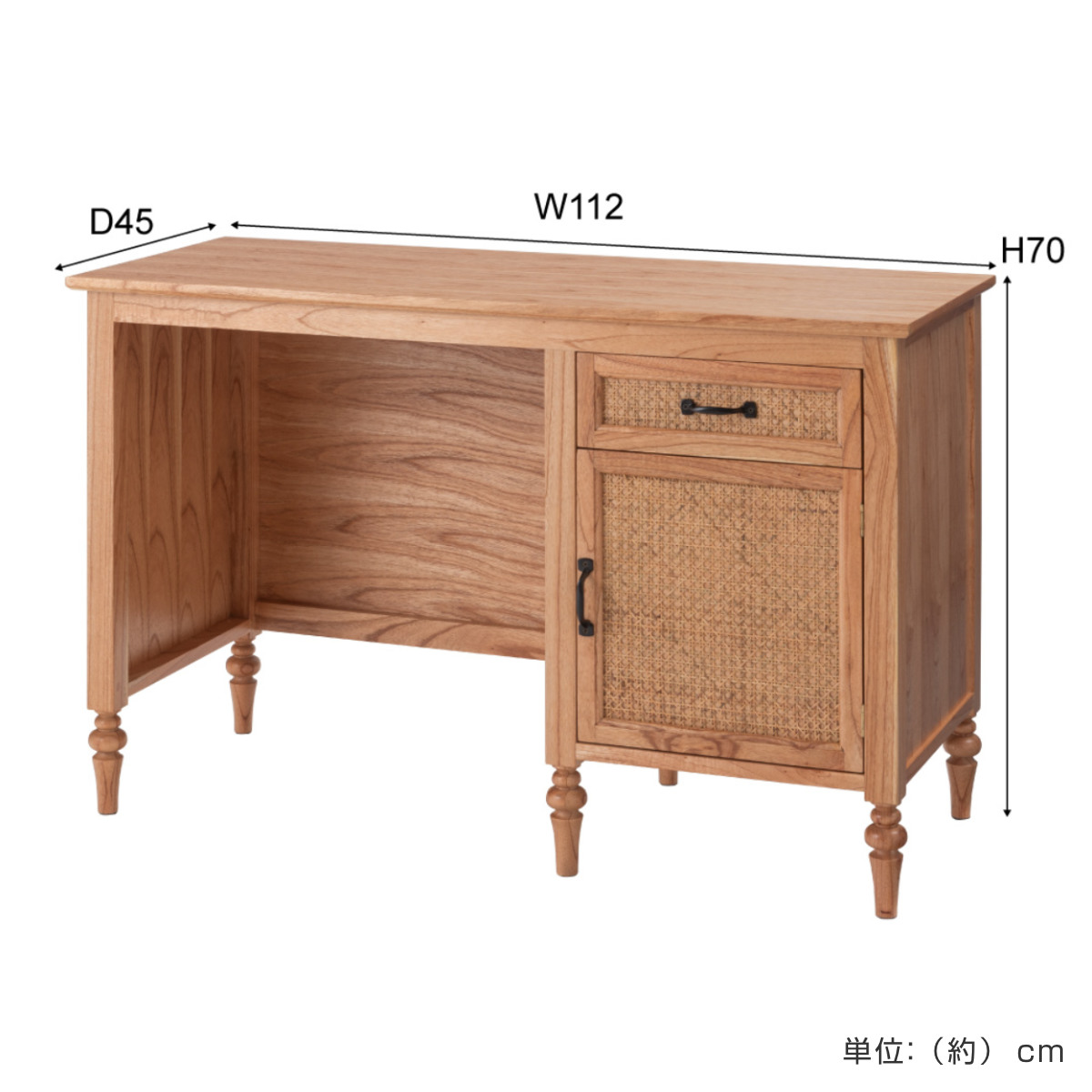 東谷 デスク シンプル 幅112cm 引出し付 ラタン （ 机 パソコンデスク