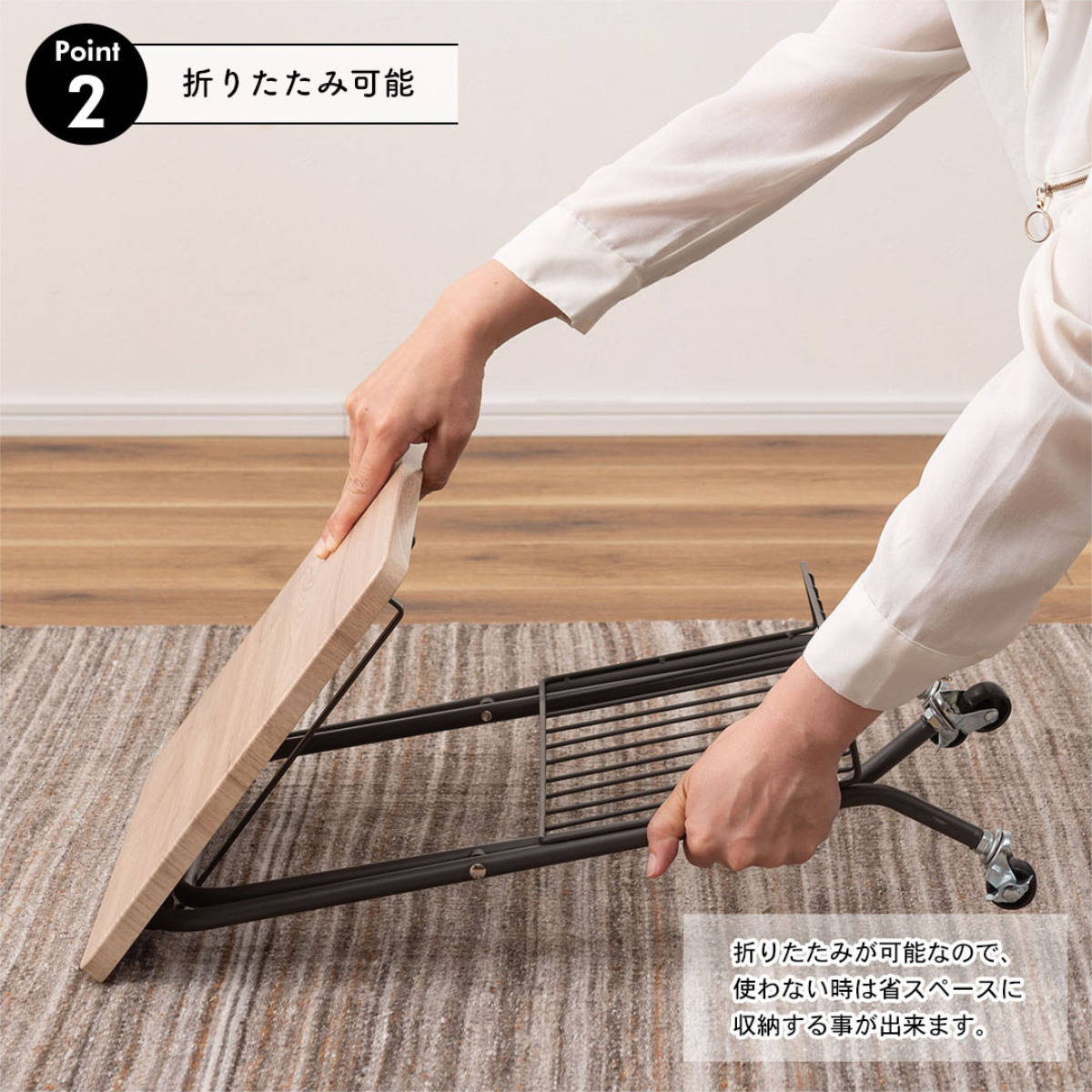 東谷 サイドテーブル 折りたたみ式 高さ47cm キャスターロック付