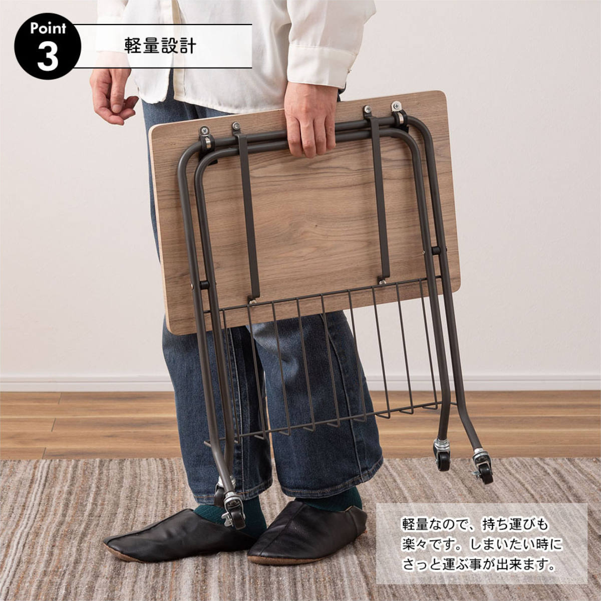 東谷 サイドテーブル 折りたたみ式 高さ47cm キャスターロック付
