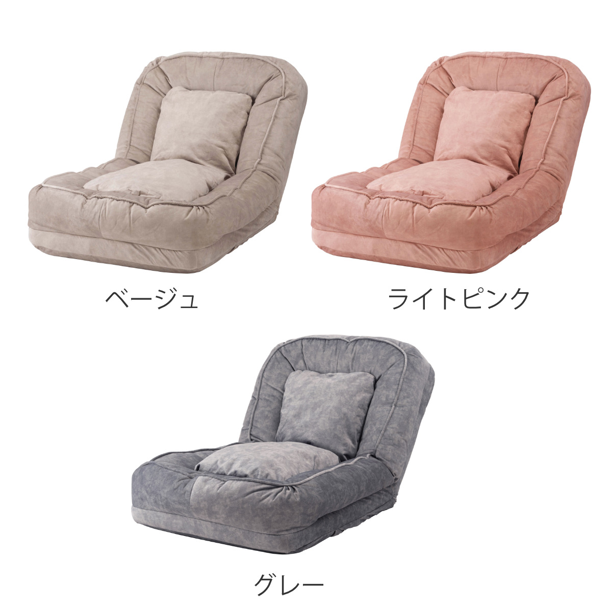 東谷 座椅子 1人用 大判サイズ 幅85cm ソファベッド リクライニング式