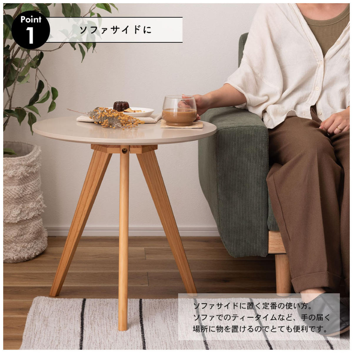 東谷 サイドテーブル 円型 直径50cm 高さ50cm くすみカラー ラウンド