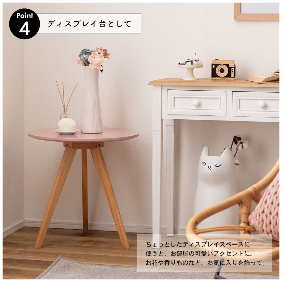 東谷 サイドテーブル 円型 直径50cm 高さ50cm くすみカラー ラウンド 
