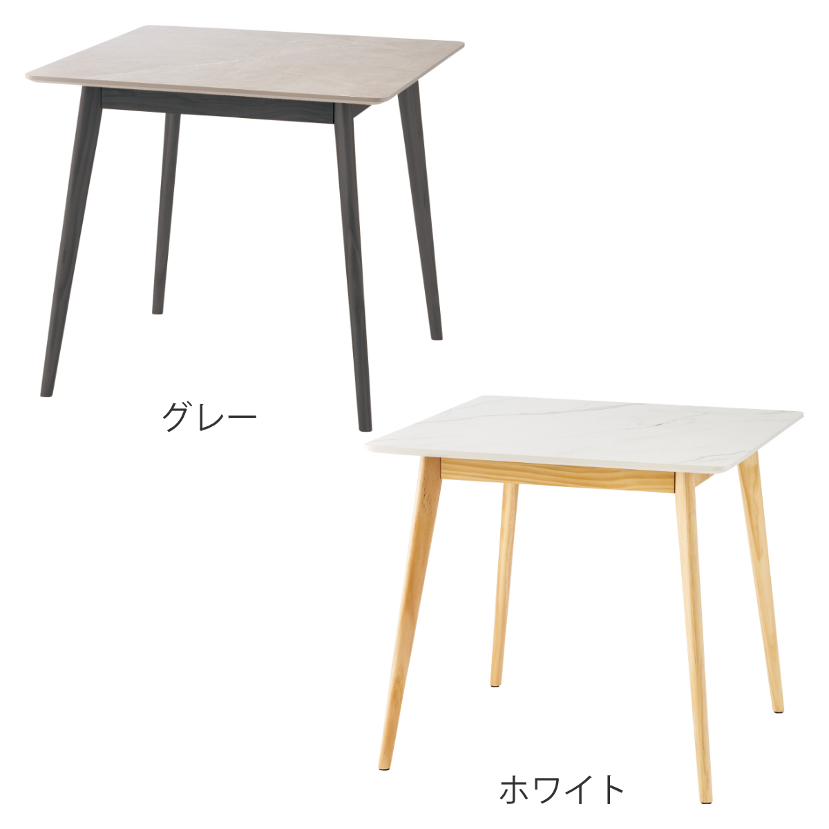 東谷 ダイニングテーブル 正方形 幅80×奥行80×高さ72cm 大理石調