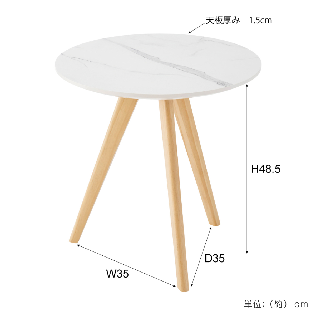 東谷 サイドテーブル 円型 直径50cm 高さ50cm 大理石調 ラウンドサイド