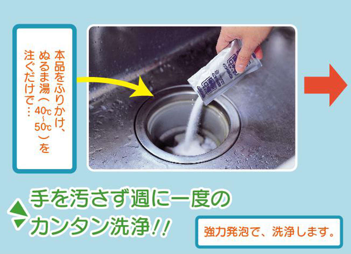 排水口洗浄剤 かんたん 泡パック 排水口 11...の詳細画像3