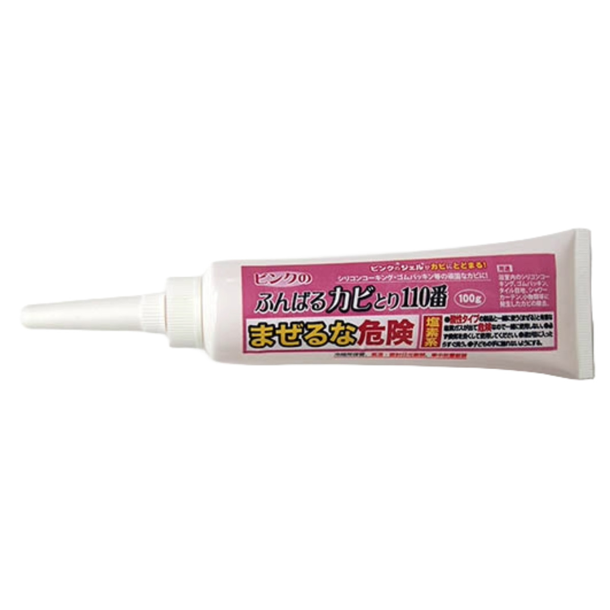 富士パックス販売 カビ取り ピンクのふんばる カビとり 110番 約100g