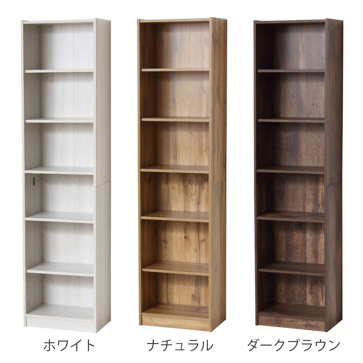 クロシオ 文庫本 本棚 幅45cm 高さ180cm 工具不要 簡単組立 （ ラック