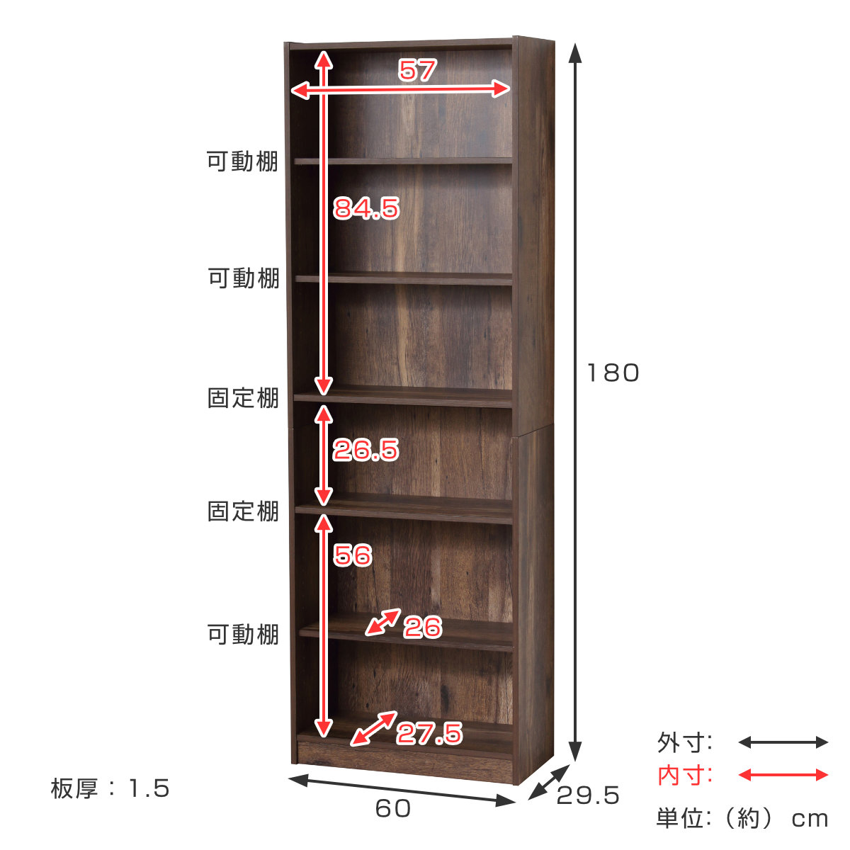 クロシオ 文庫本 本棚 幅60cm 高さ180cm 工具不要 簡単組立 （ ラック