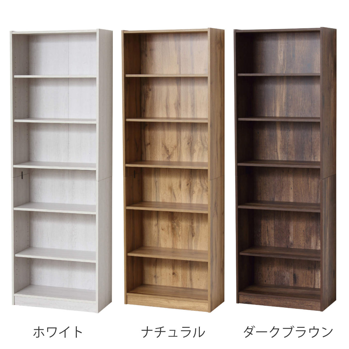 クロシオ 文庫本 本棚 幅60cm 高さ180cm 工具不要 簡単組立 （ ラック