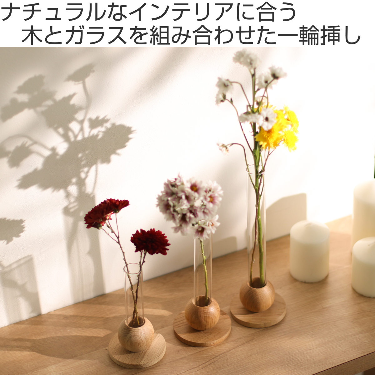 花瓶 BAUM バオム 直径8×高さ18cm フラワーベース M （ 花びん 花器