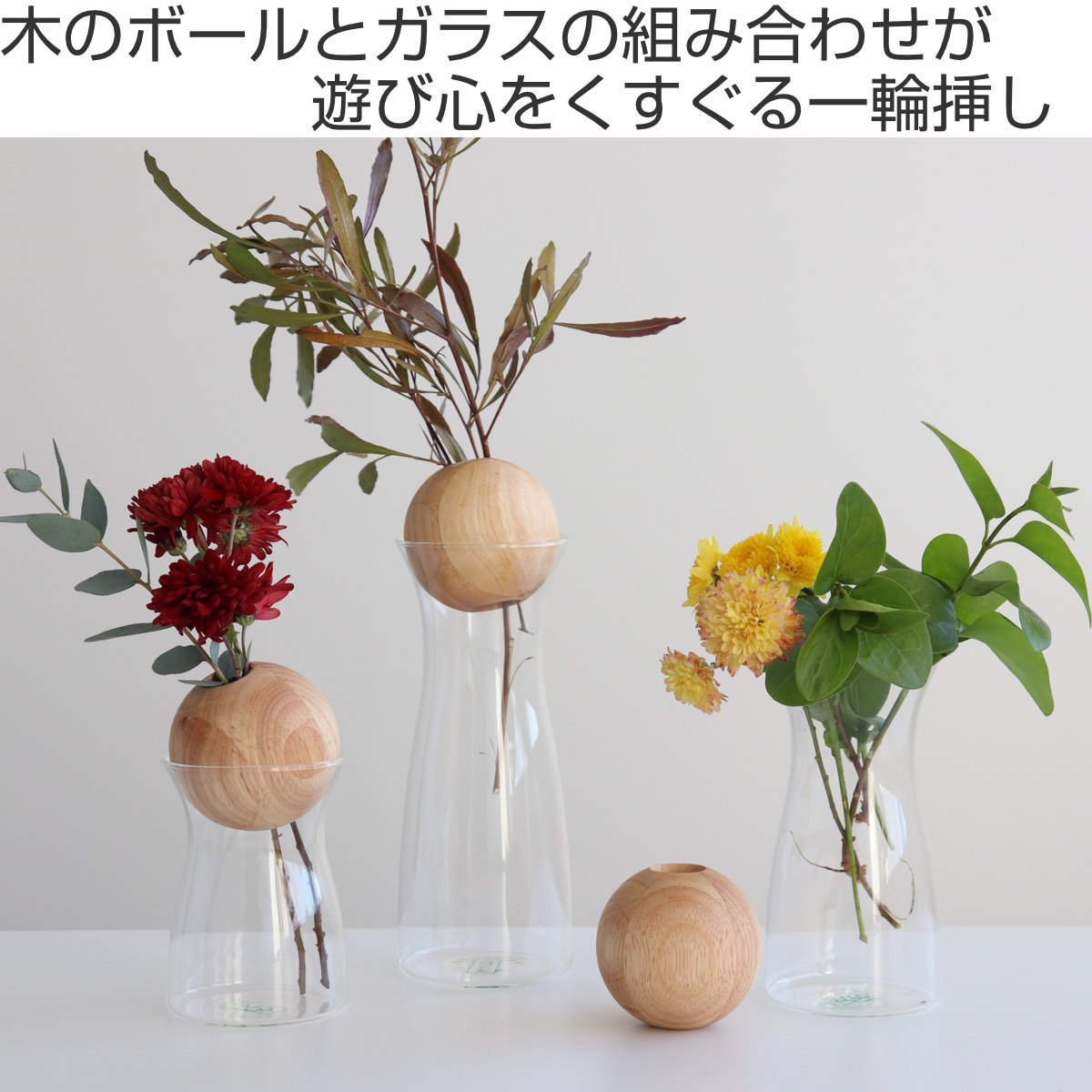 花瓶 visco ビスコ 直径7×高さ13cm S フラワーベース （ 花ビン 花びん