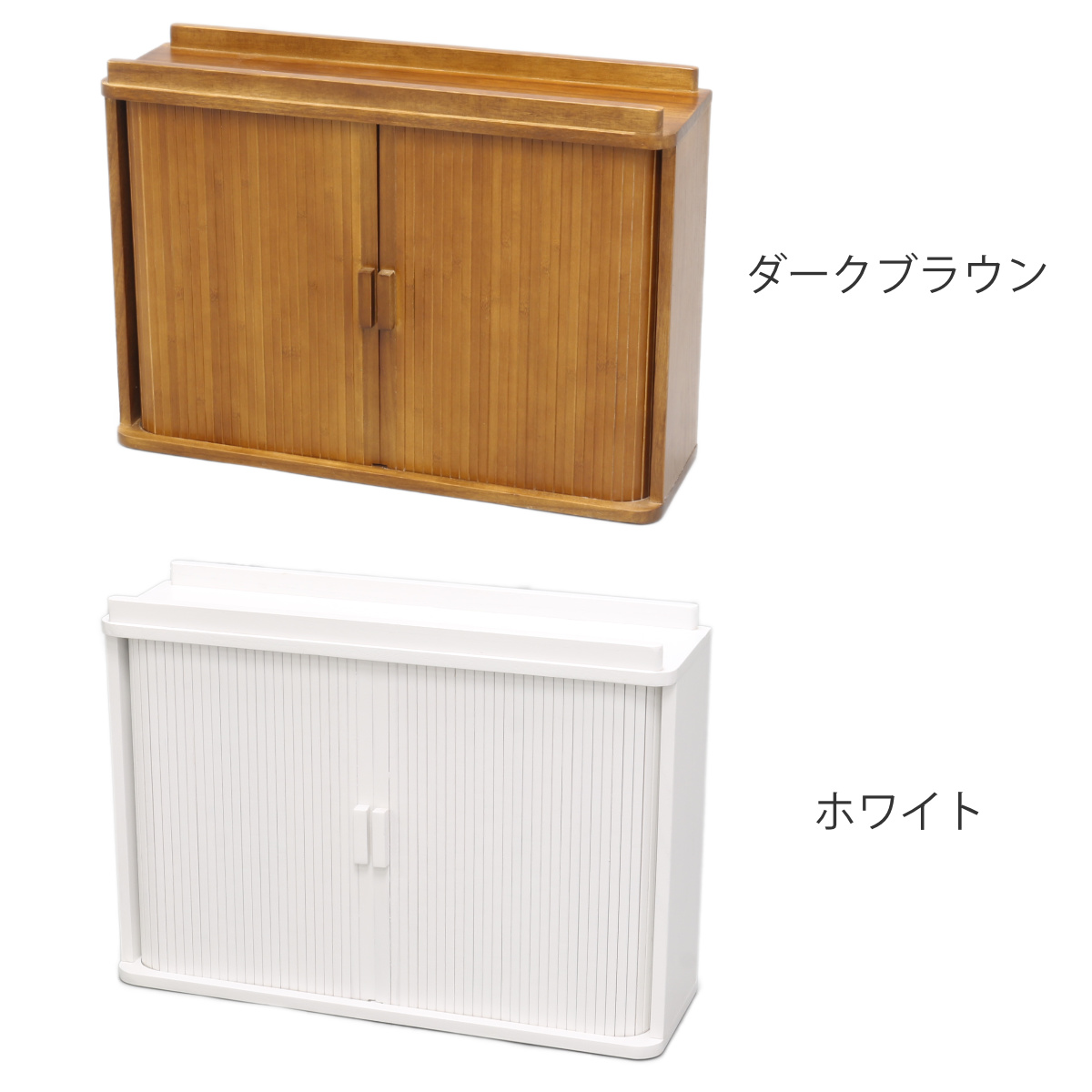 OSMAC 調味料ラック ジャバラ扉式調味料ケース （ 幅50cm 木製 天然木