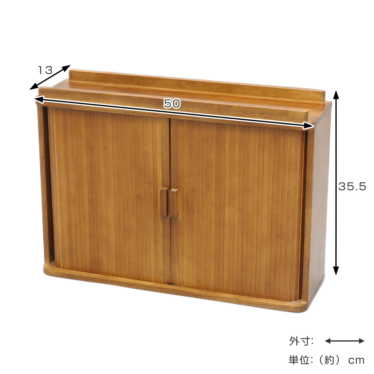 OSMAC 調味料ラック ジャバラ扉式調味料ケース （ 幅50cm 木製 天然木