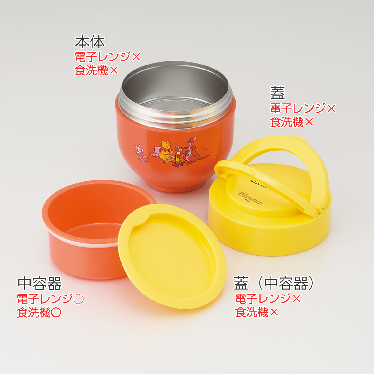 スケーター 弁当箱 保温 折りたたみハンドル付保温ジャー 540ml