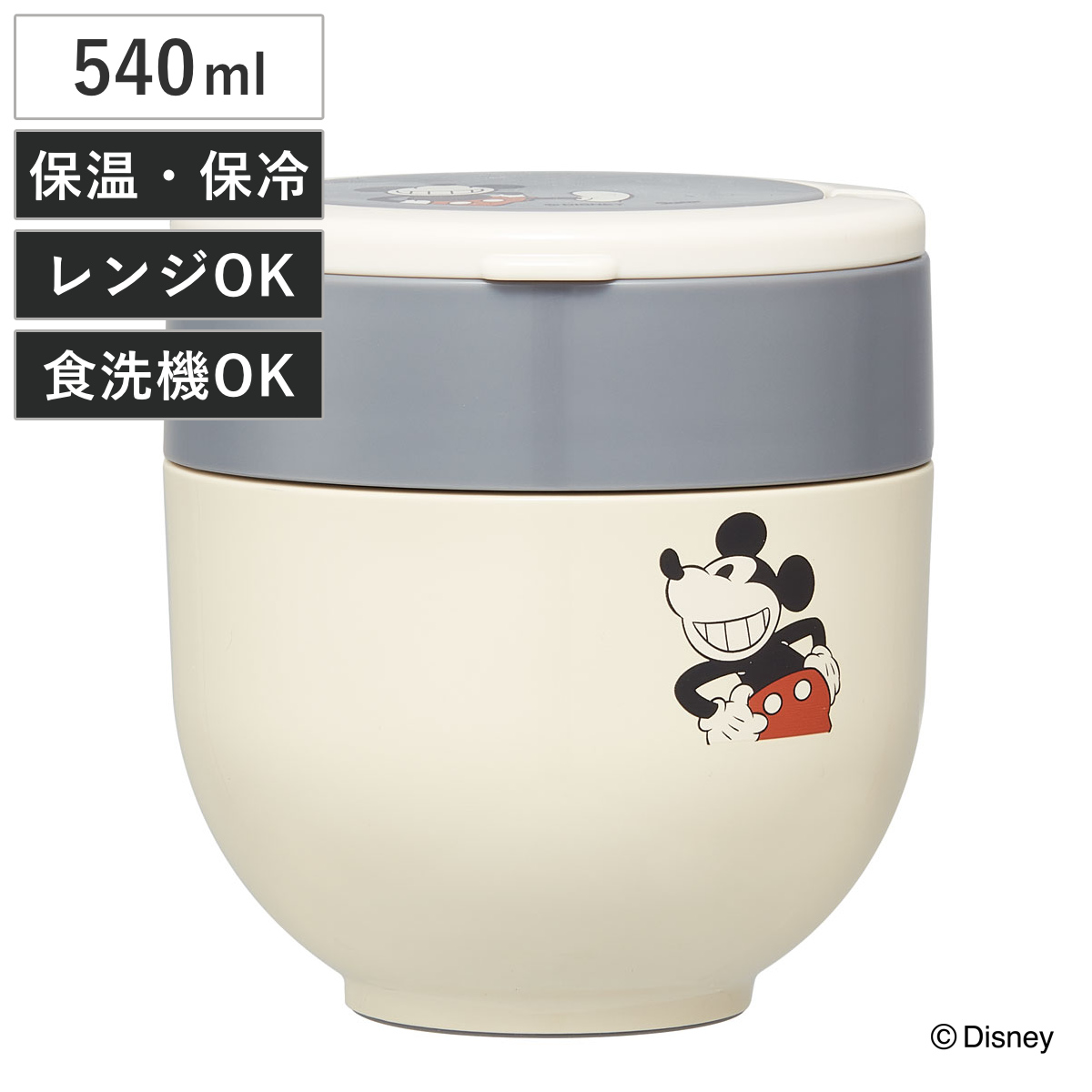 スケーター 弁当箱 保温 折りたたみハンドル付保温ジャー 540ml