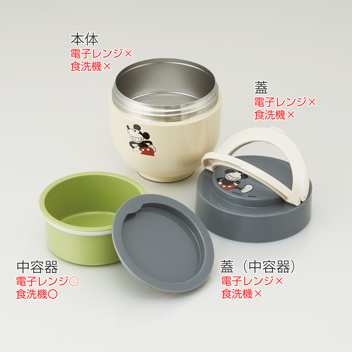 スケーター 弁当箱 保温 折りたたみハンドル付保温ジャー 540ml