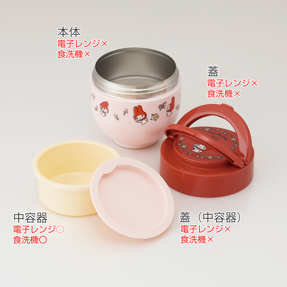 保温弁当箱 ハンドル付き ベージュ*3 ベストコ＞つながる保温弁当箱 ハンドル付き 700mL | ANA