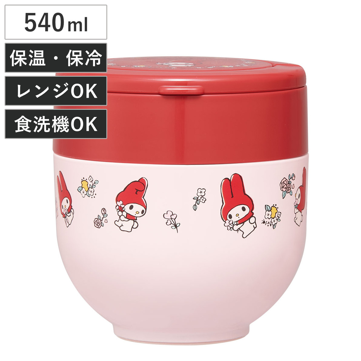 サンリオ　マイメロディ　　ポータブル保冷温庫　8L 2026年最新】サンリオ 冷温庫の人気アイテム - メルカリ