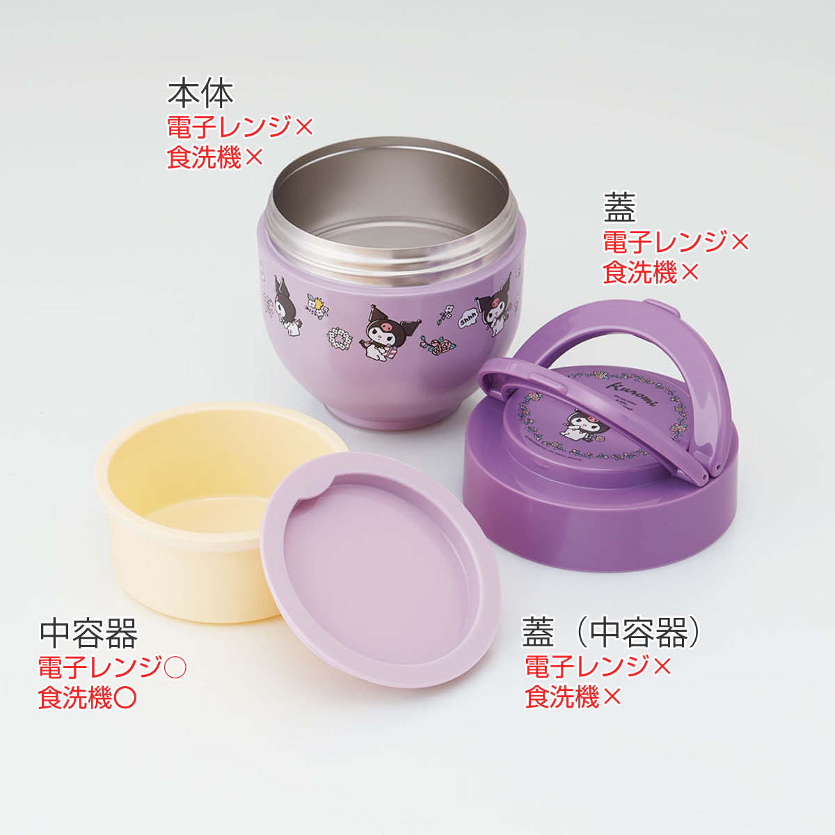 スケーター 弁当箱 保温 折りたたみハンドル付保温ジャー 540ml クロミ
