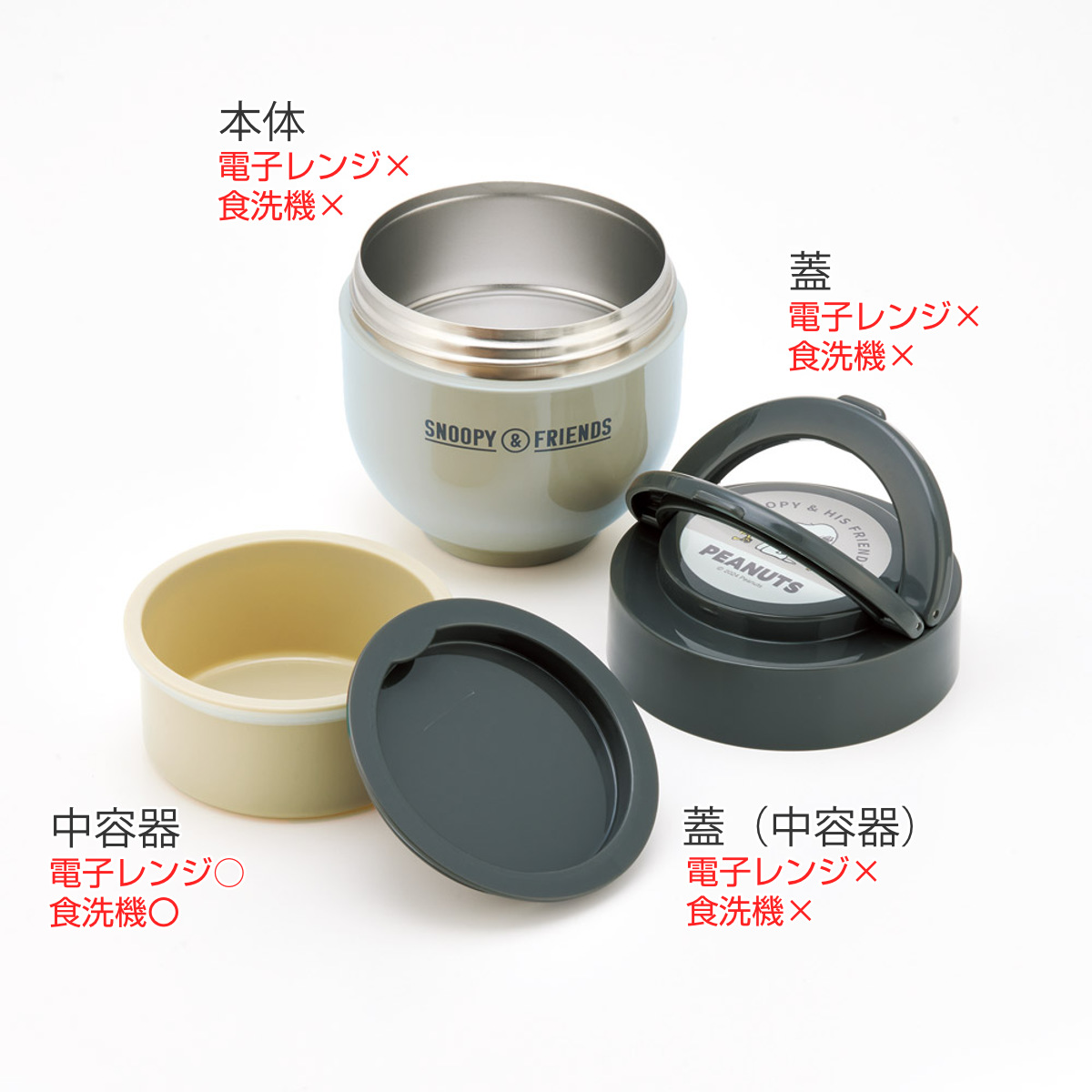 スケーター 弁当箱 保温 折りたたみハンドル付保温ジャー 540ml