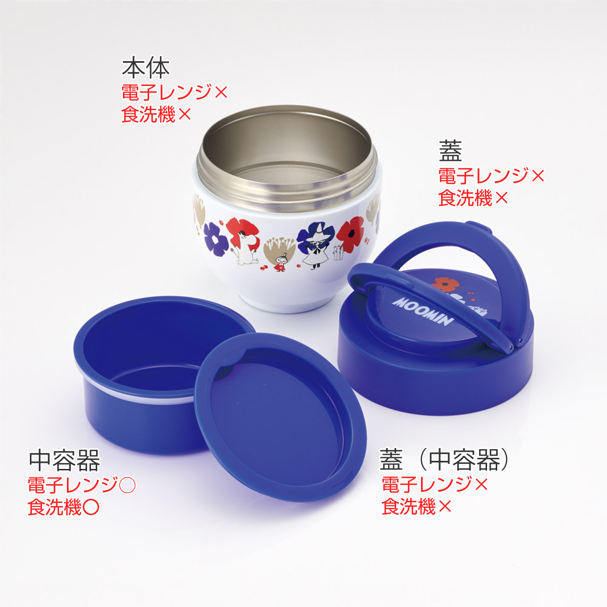 引取限定、保温ジャー スケーター 弁当箱 保温 折りたたみハンドル付保温ジャー 540ml