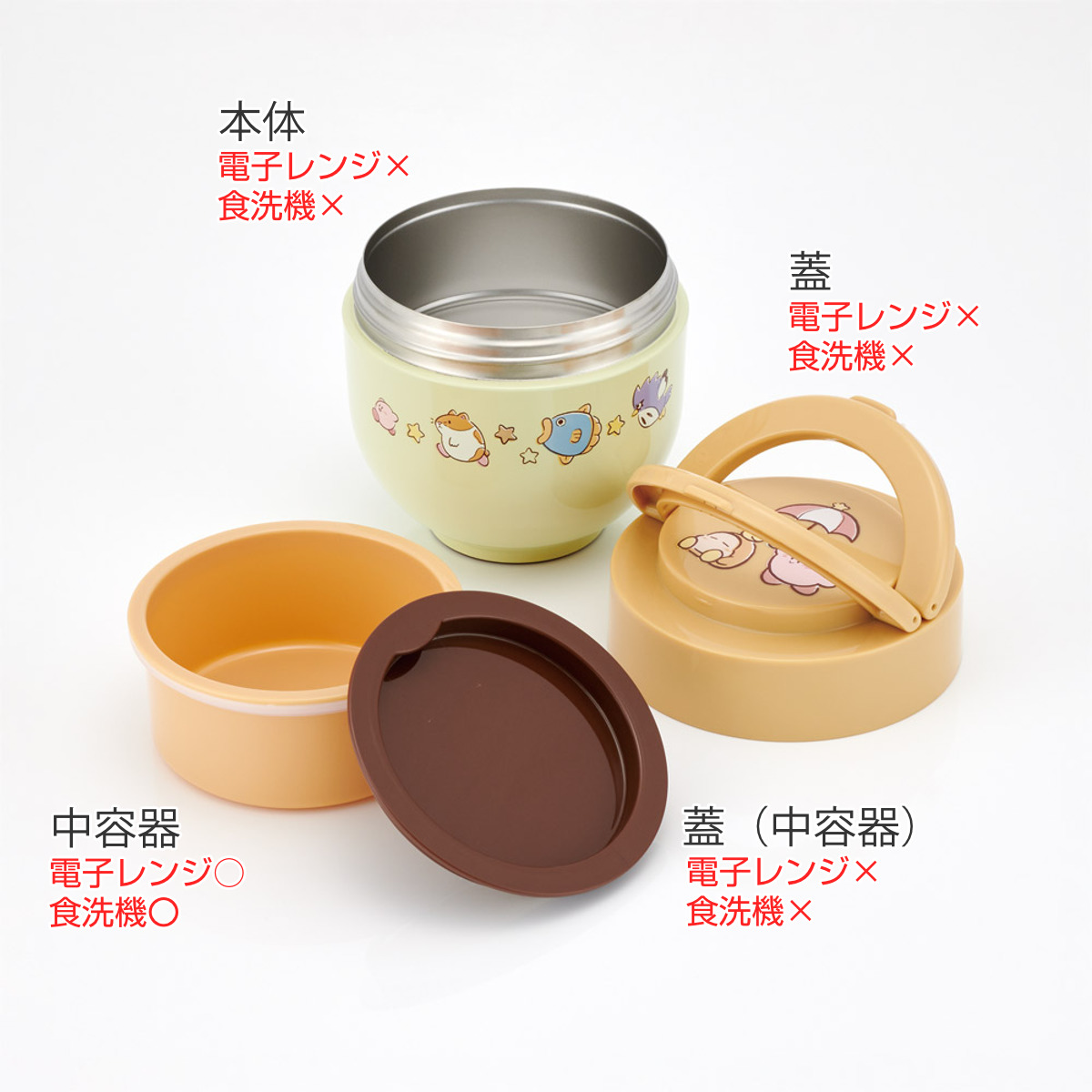 スケーター 弁当箱 保温 折りたたみハンドル付保温ジャー 540ml