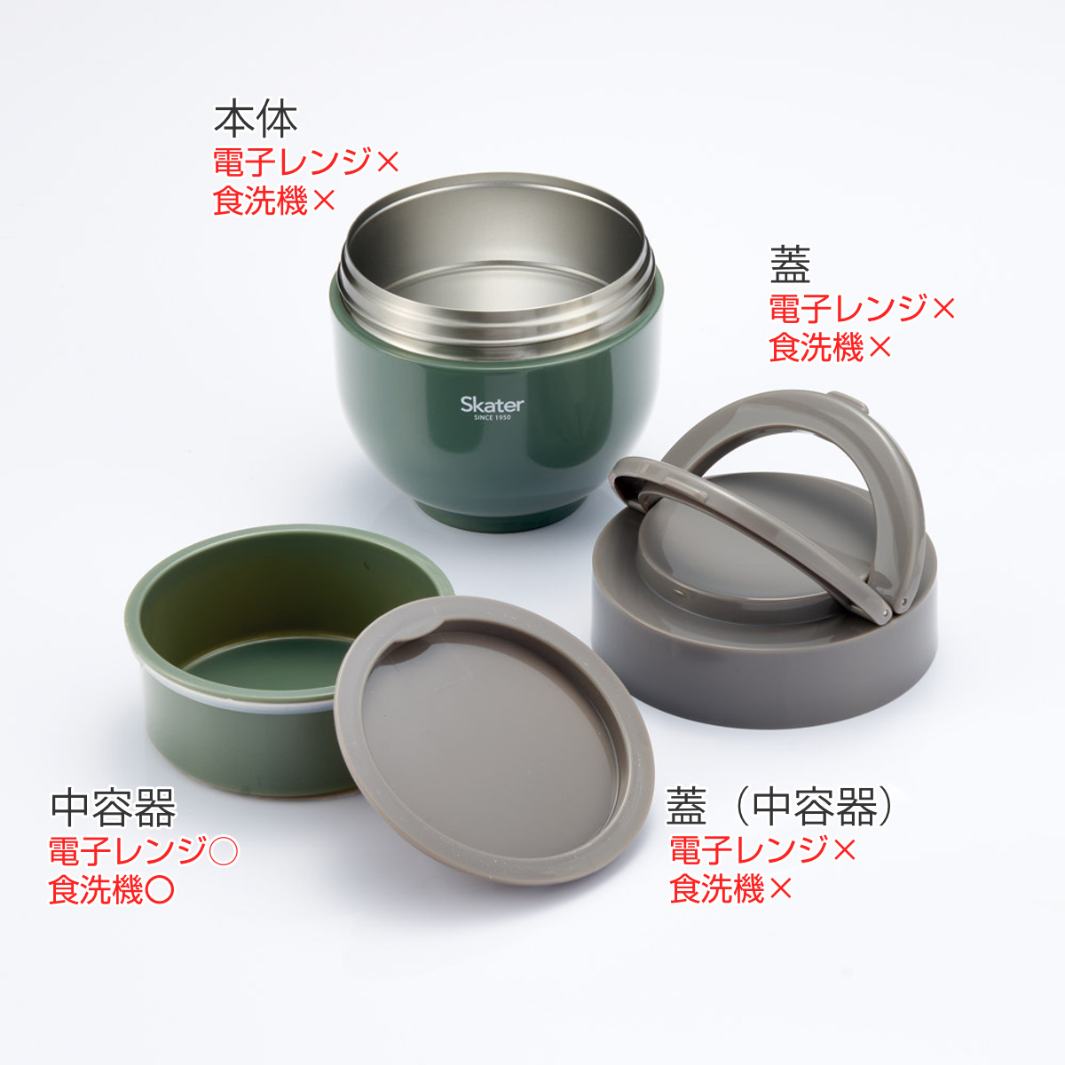 スケーター 弁当箱 保温 折りたたみハンドル付保温ジャー 800ml