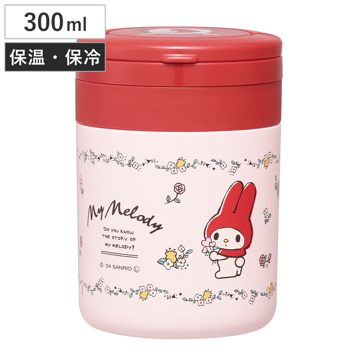 マイメロディ　ステンレスタンブラー　スープジャー スケーター スープジャー 折りたたみハンドル付デリカポット 300ml