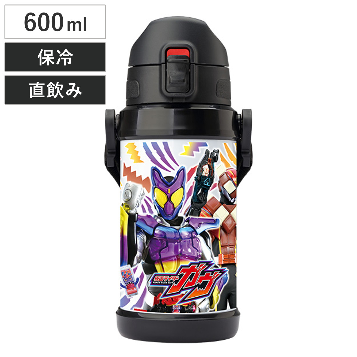 小森樹脂 仮面ライダーガヴ ダイレクトステンレスボトル 600ml （ 直