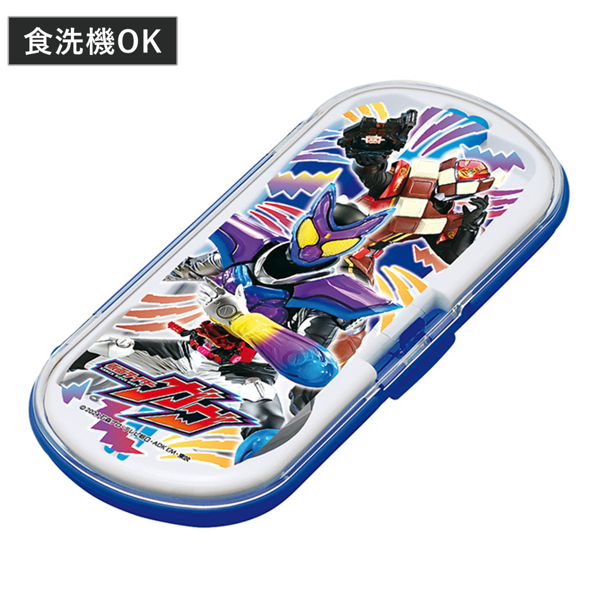 仮面ライダーガヴ　リュック　お箸　コップ　タッパーセット！！ 仮面ライダーガヴ リュック お箸 コップ タッパーセット！！