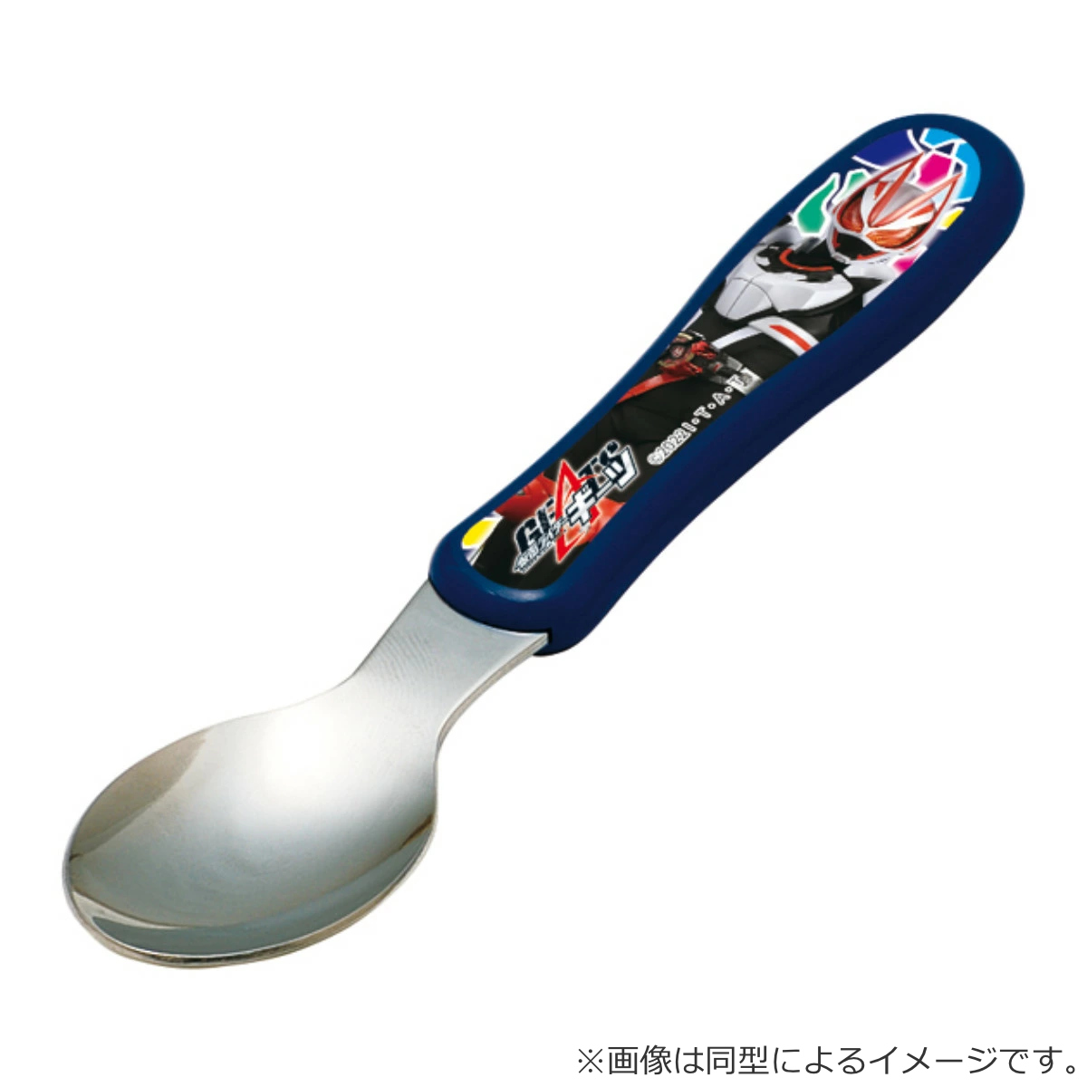小森樹脂 仮面ライダーガヴ トリオセット（ステンレス製SF） （ 食洗機