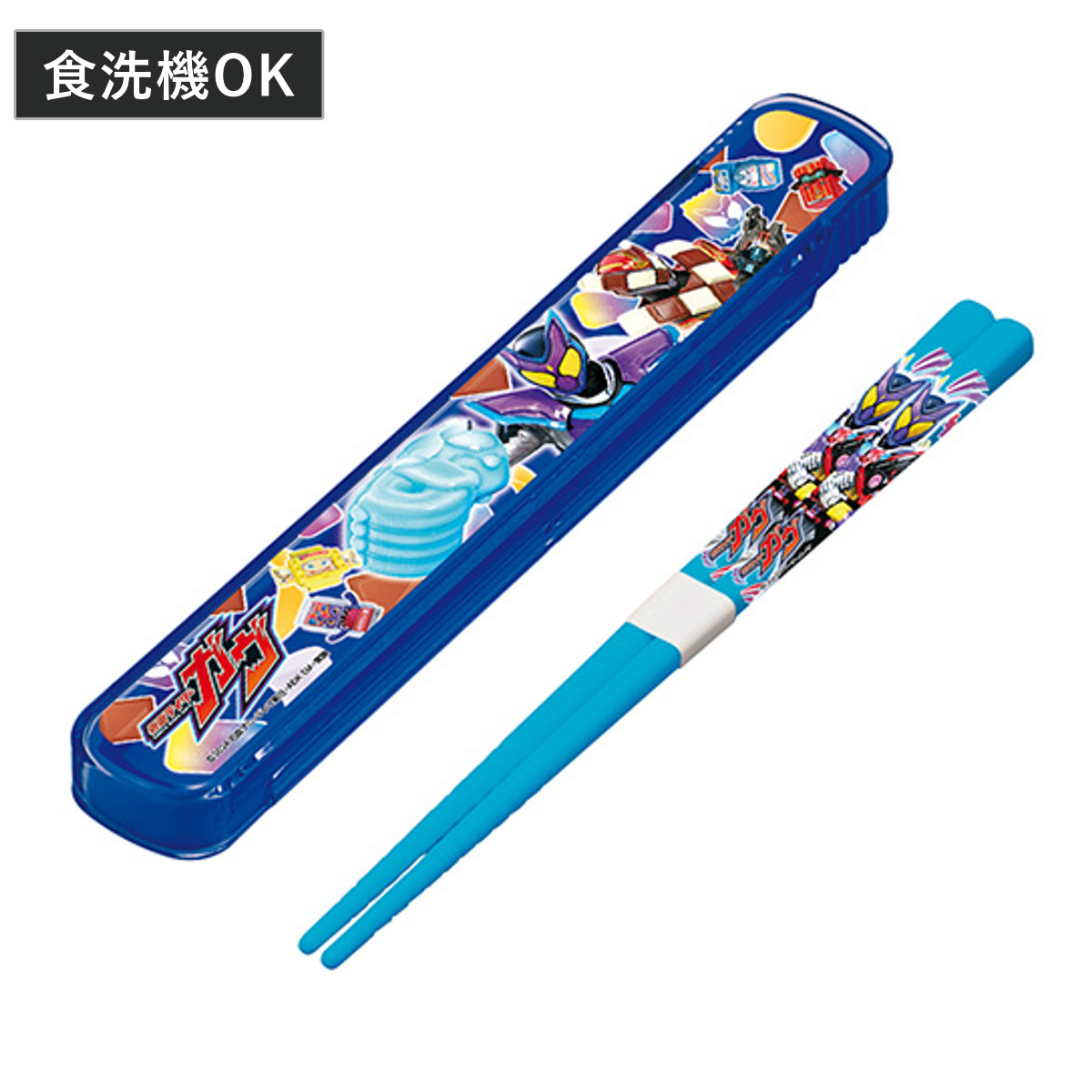 小森樹脂 仮面ライダーガヴ 箸・箸箱セット （ 食洗機対応 カトラリー