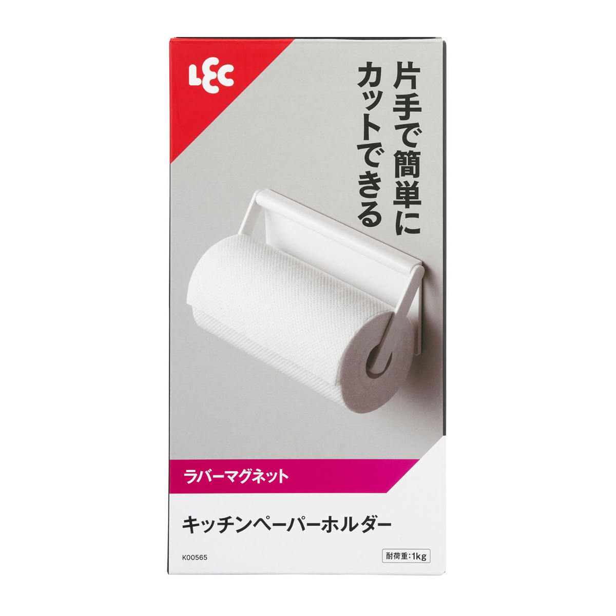 LEC（レック） キッチンペーパーホルダー マグネット （ 磁石 ペーパー