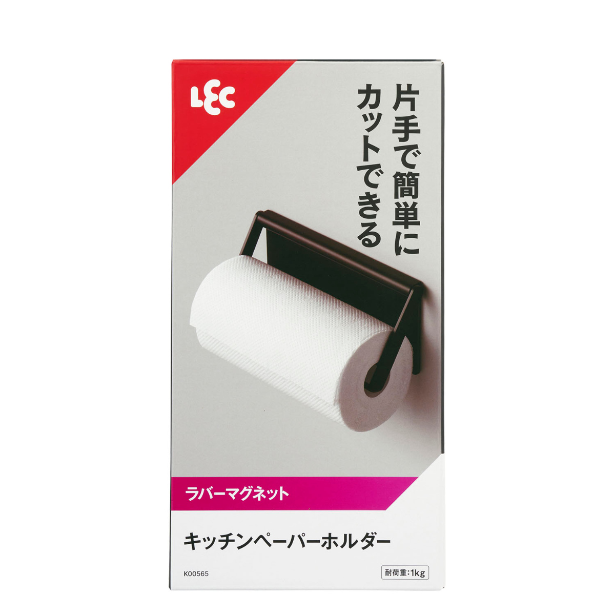 LEC（レック） キッチンペーパーホルダー マグネット （ 磁石 ペーパー