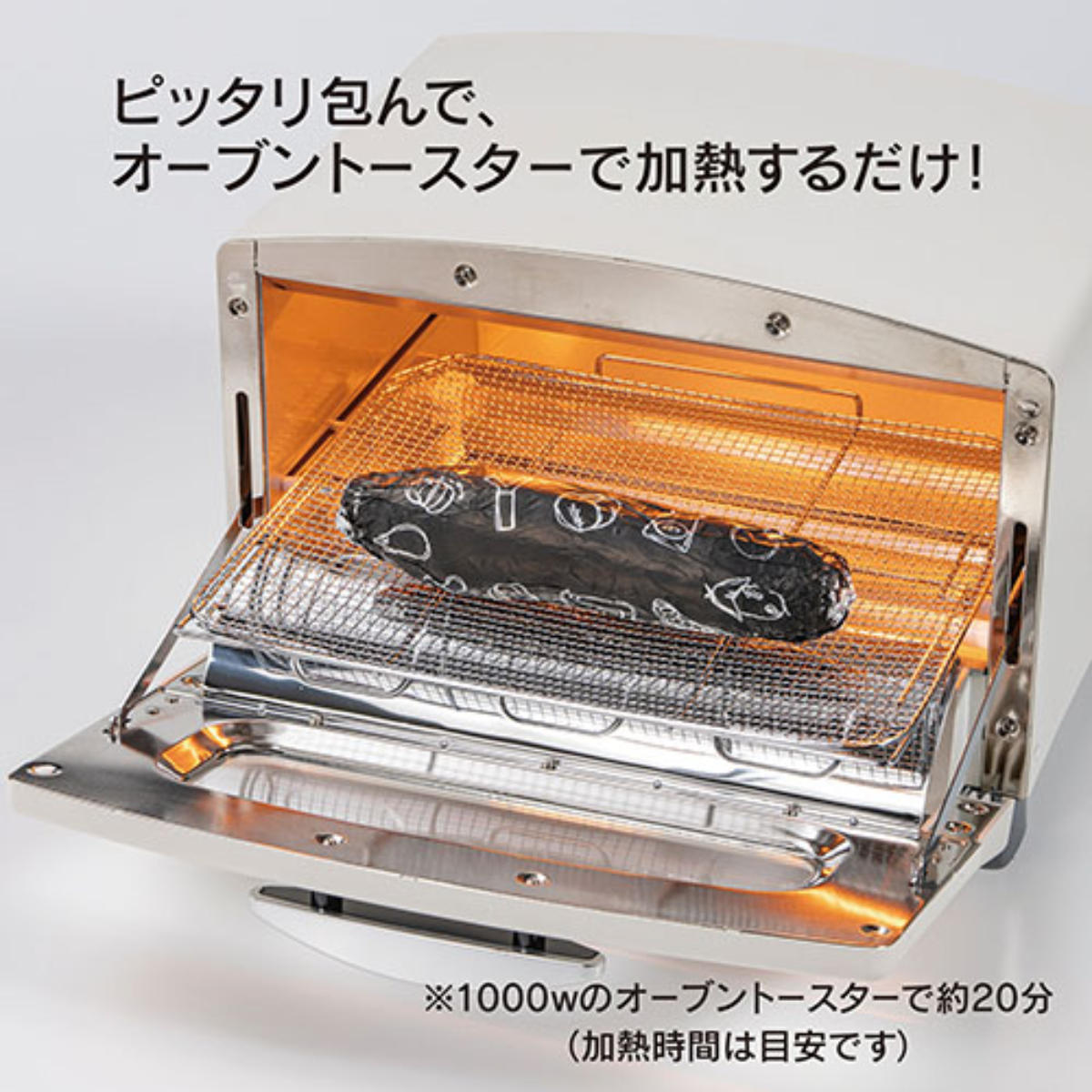 石焼きいも用 黒ホイル 25cm×5m 3本セット （ アルミホイル クッキング アルミ箔 焼き芋 焼きいも ） | 東洋アルミ | 04